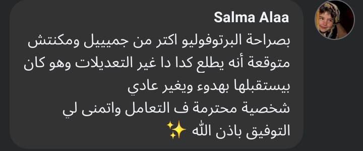 Client Review